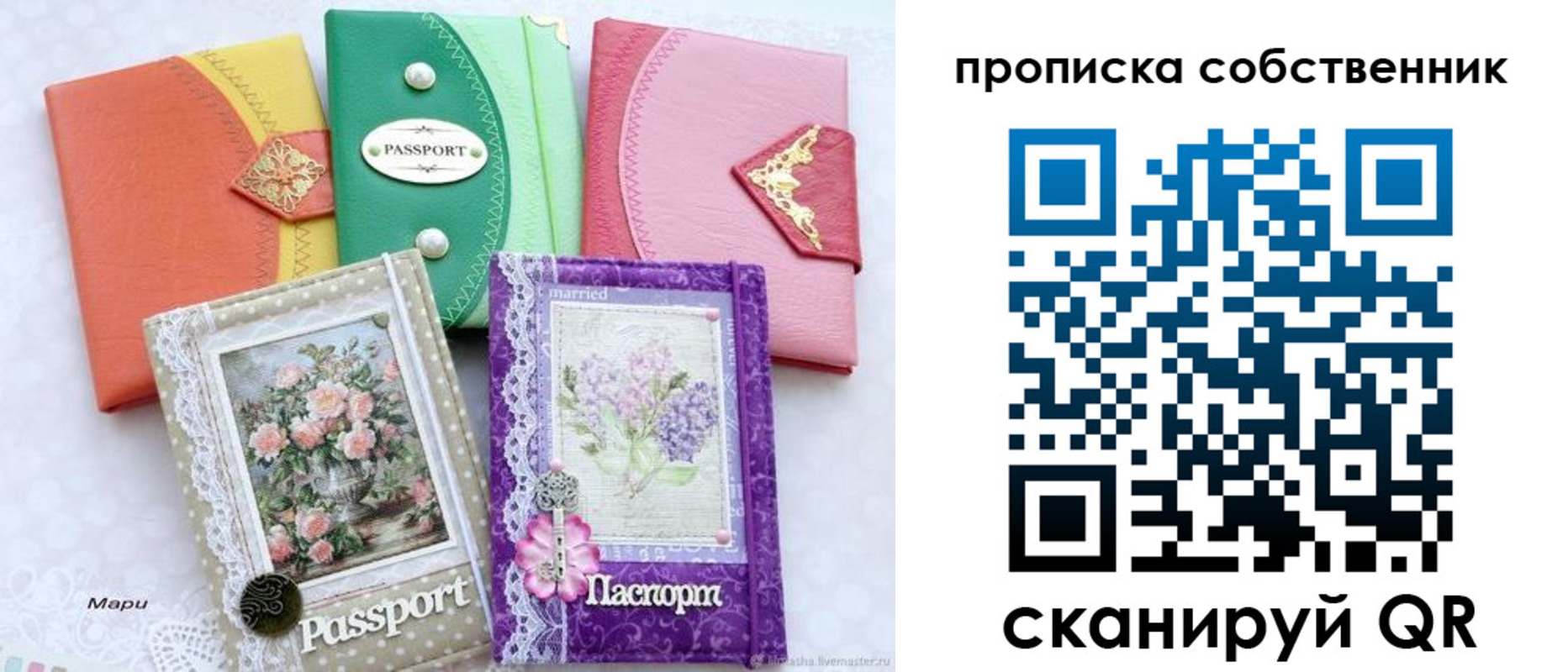 регистрация для школы в Жирновске