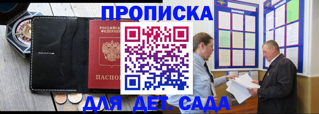 миграционный учет в Жирновске