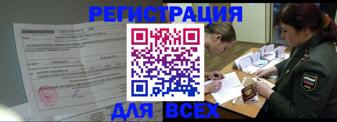 регистрация для дет. сада в Жирновске