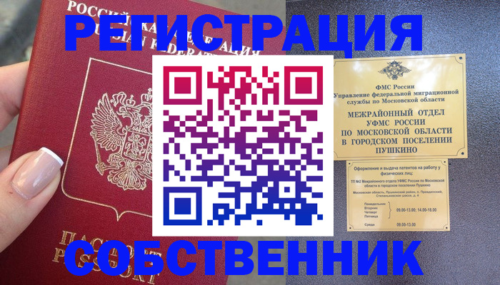 форма 3 в Жирновске